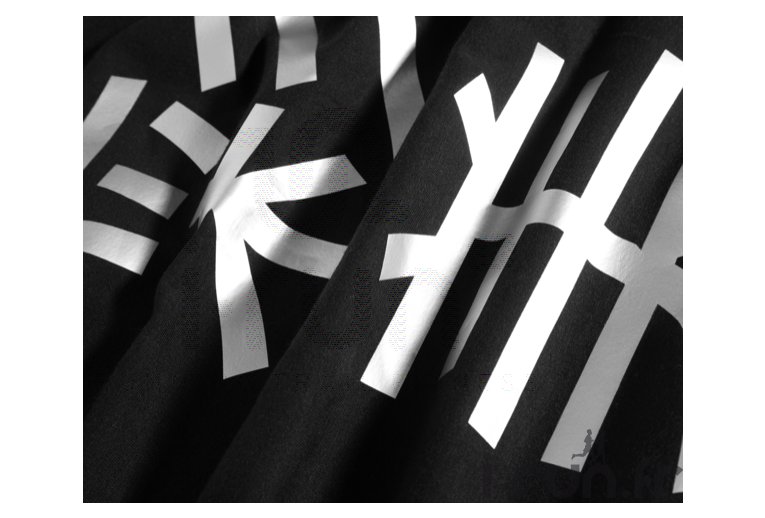 Asics AY S/S Kanje Tee Noir 