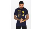 Asics camiseta manga corta Kanji