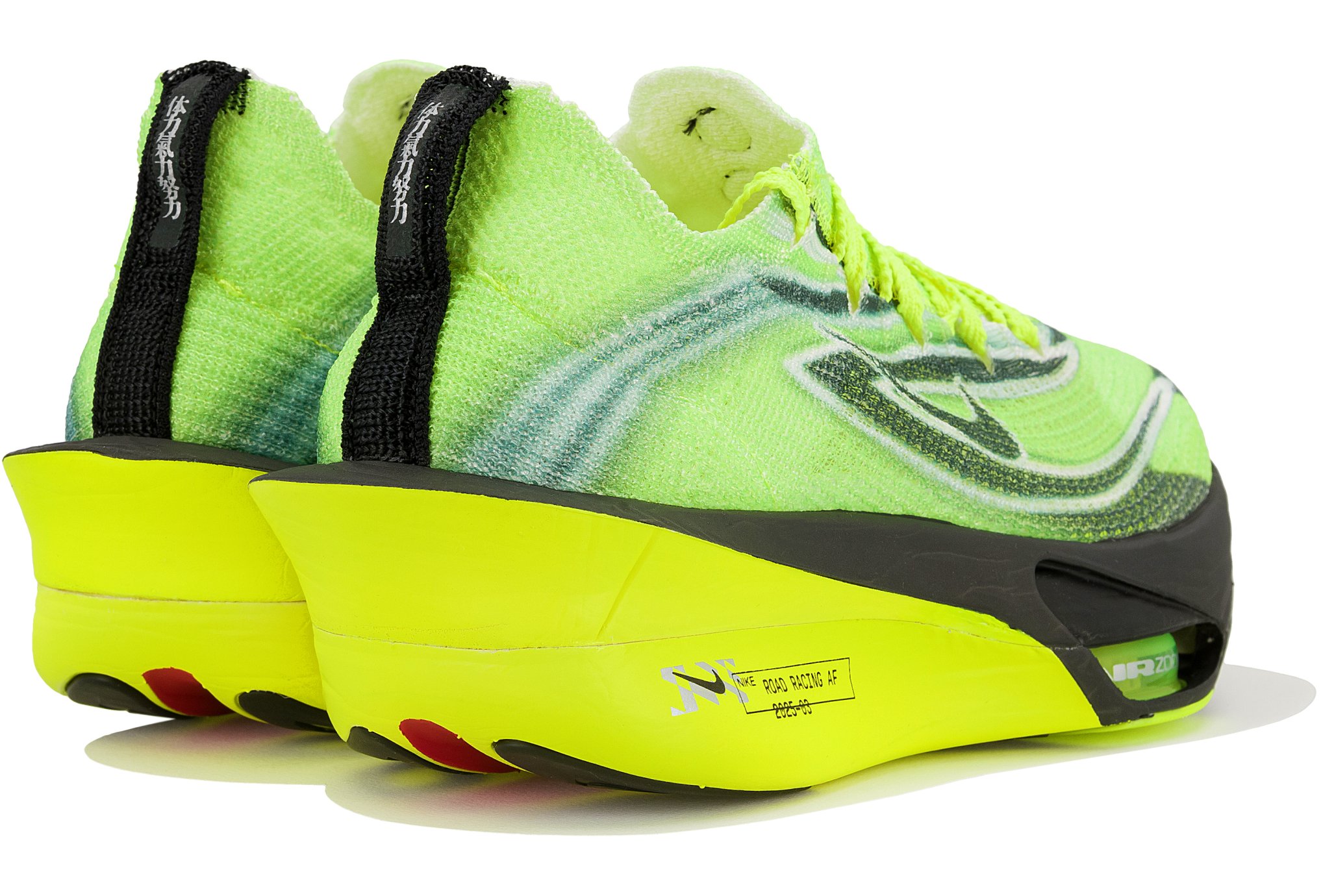 Nike Air Zoom Alphafly Next% 3 M Katana