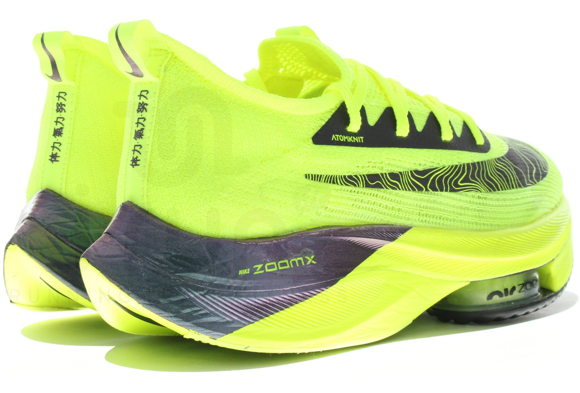Nike Air Zoom Alphafly Next% Ekiden