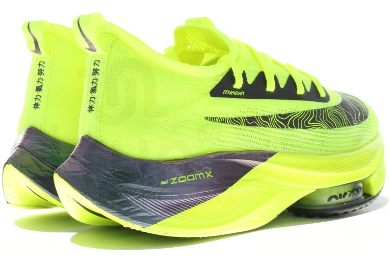 Nike Air Zoom Alphafly Next% Ekiden