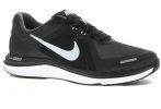 Nike Dual Fusion X 2
