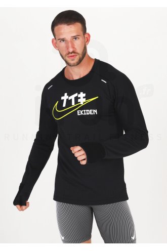 Nike Therma Sphere Element Ekiden M 