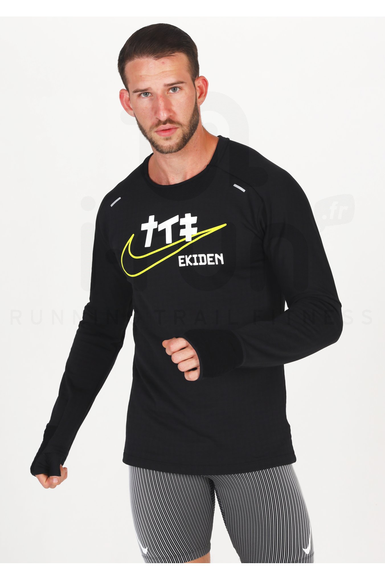 Nike Therma Sphere Element Ekiden M 