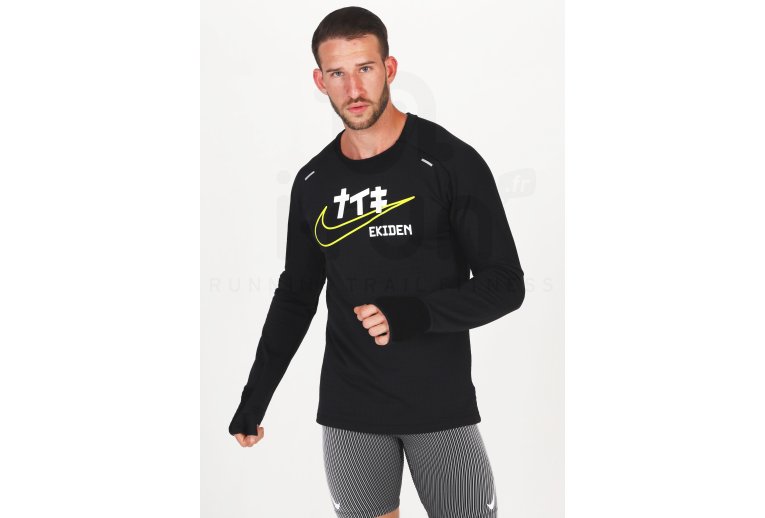 Nike Therma Sphere Element Ekiden Herren