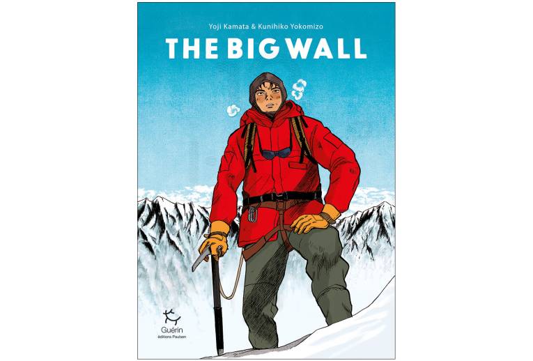 Paulsen The Big Wall 